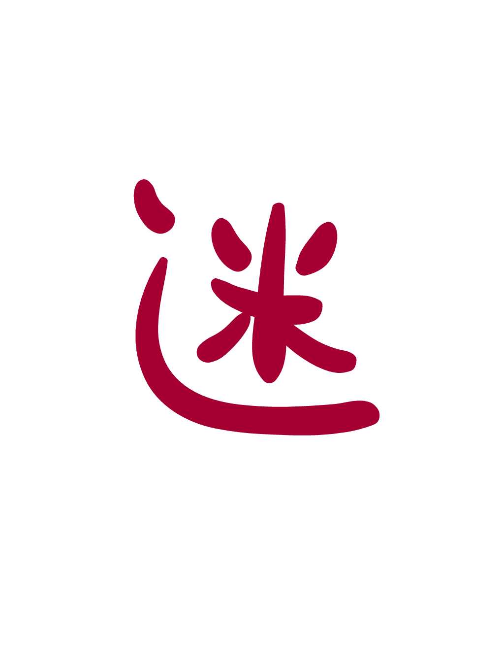 这个颜控一身谜团