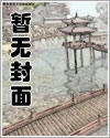 南朝枭雄传