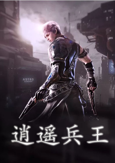 美女支书