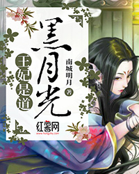 沈清瞳司凌染