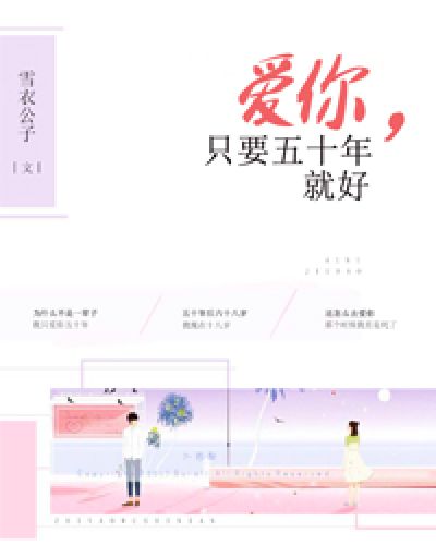 陆妙思沐君睿