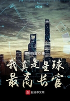 主角秦正凡的小说