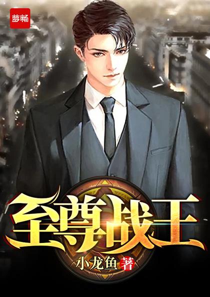 主角楚凌天徐兰芝的小说