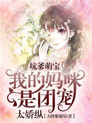 主角沈轻然裴尚嵘的小说