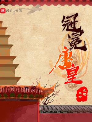 主角叫李潼的小说