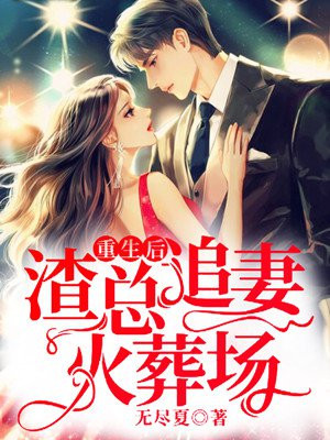 主角云桑夜靖寒的小说