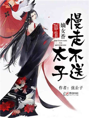 主角冷凝月玄寒熙