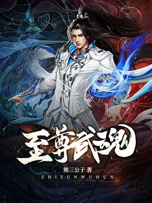 苏晋秦悦