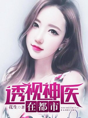 陈浩南宫黛雪