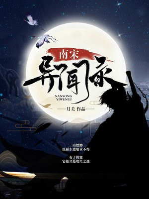 杨瀚小说