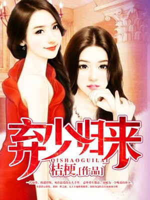 浴火重生林君河