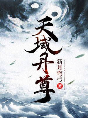 苏尘陆远