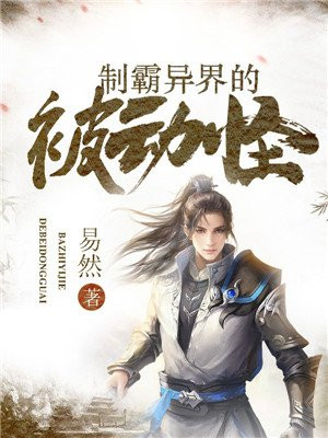 邢锋许凡