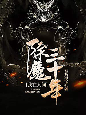 陆小树小说