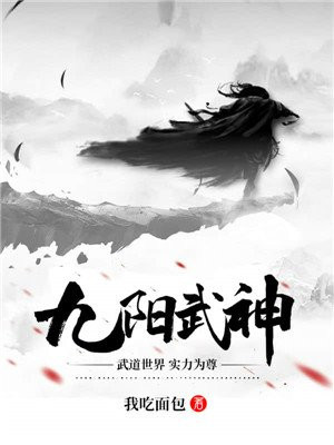 叶云飞苏青洛