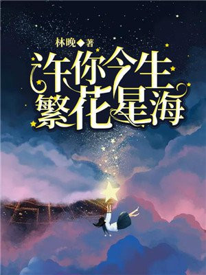 刘语斯苏子煜