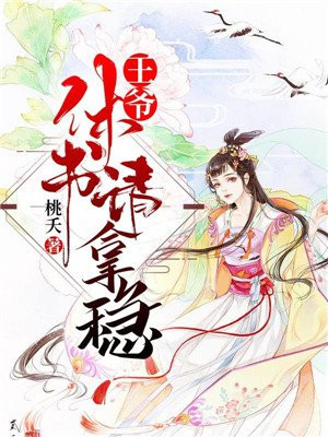 欧阳楚辞步六孤行少
