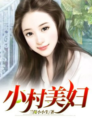 乡村少年陈宇