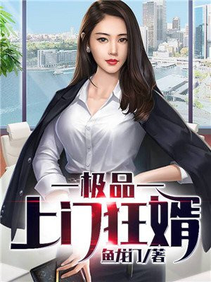 姜子川唐佳倩