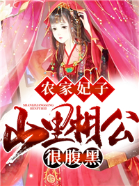 尹桃沈啸