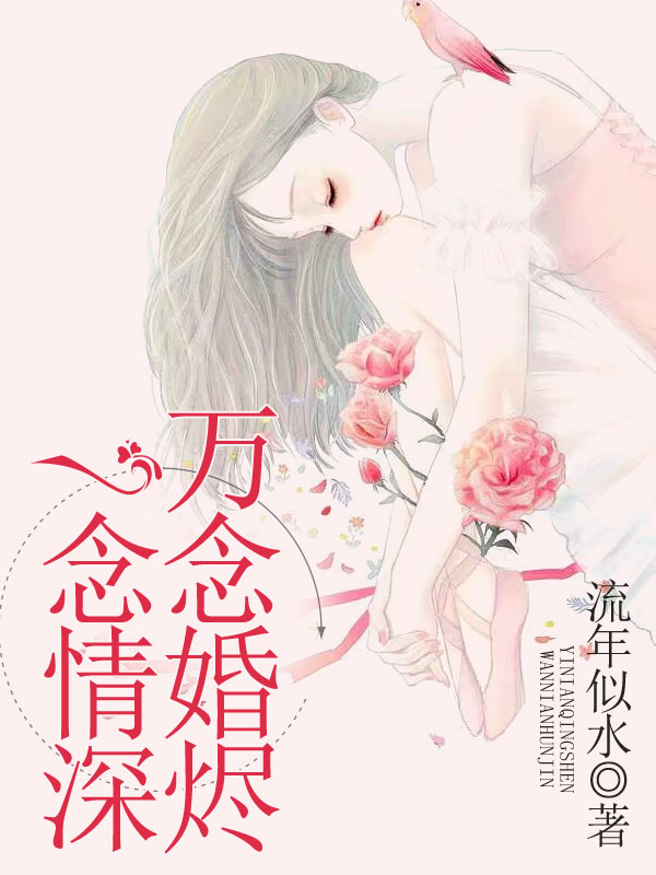 方雨浅林枫佑