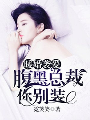 韩宸苏小沫