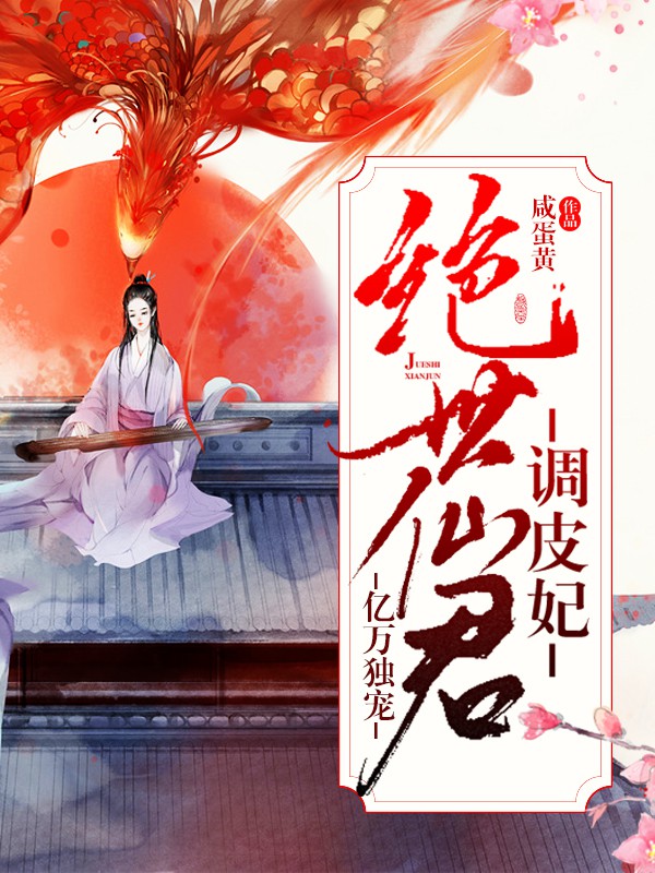 观晏晏临涣