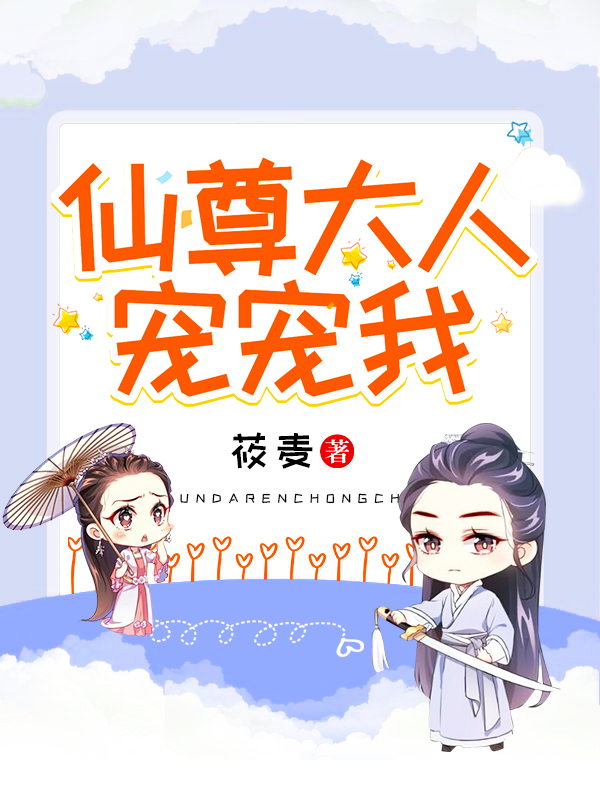 林暮暮墨渊