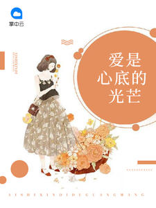 顾青芒陆衍牧