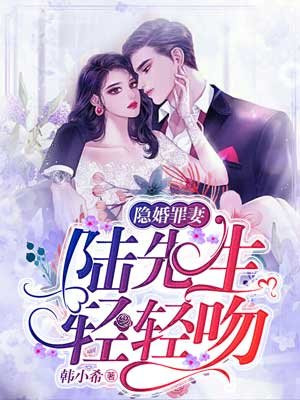陆以靳夏程璧