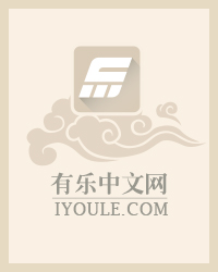 穆爷的小心肝又在虐渣了