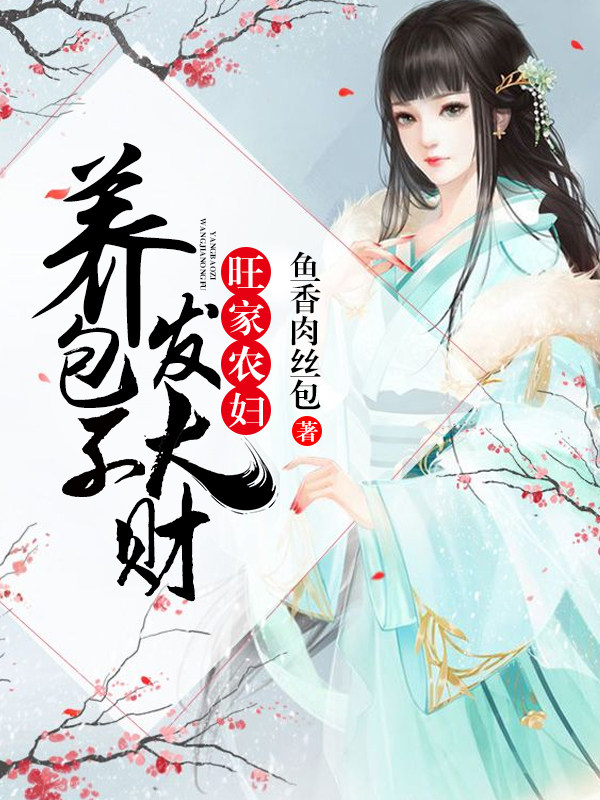 顾春竹苏望勤