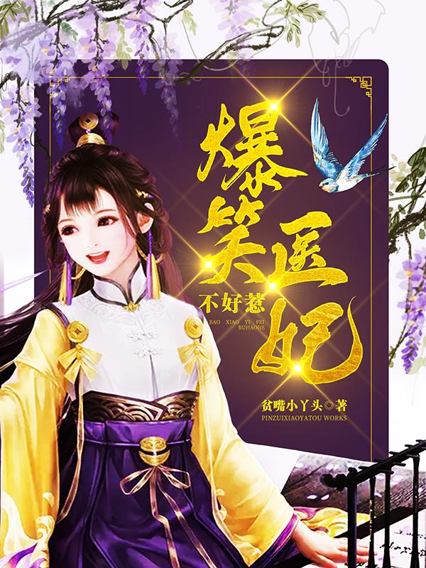 陆云瑶楚王