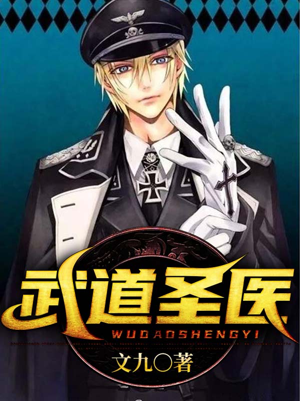 苏牧野李盈盈