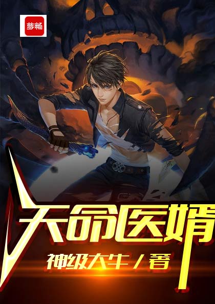 江辰林惋惜