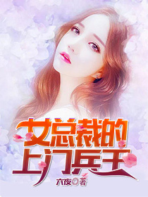 叶凡夏语彤