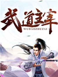 陆凡陆雪琪