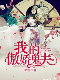 龙小幽君无邪