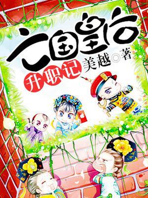 夏侯云歌上官麟越