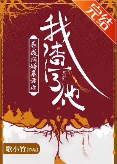 燕梨顾珩