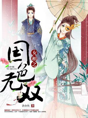 苏靖阳江芷婉
