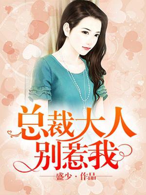 顾爵西宋梦
