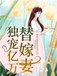 盛安心傅沉骁