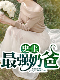 吴敌李安然