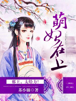 苏静鹿龙锦逸