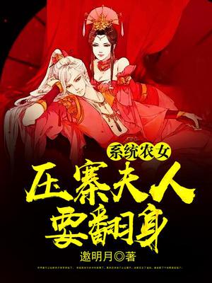 唐朵墨枭