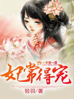 尉迟燕季梓