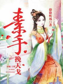 吕青野梅兮颜