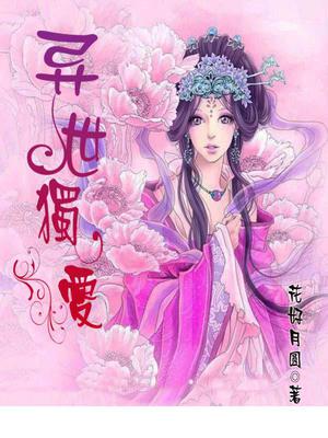 冯静依钟子清