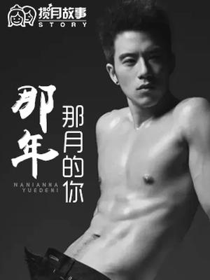 卓凌晚郁靳弈